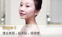 术后