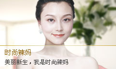 术后