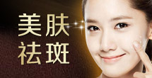 鸡西博仕无痛人流医院美容