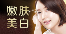 鸡西博仕无痛人流医院美容