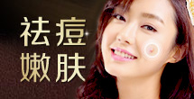 鸡西博仕无痛人流医院美容