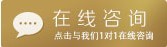 激光治疗红内分泌失调