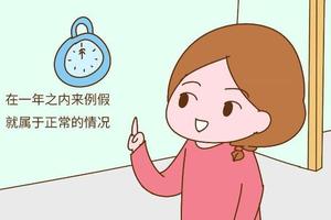 鸡西引产来月经来几天(引产后月经来了是不是可以出月子了)