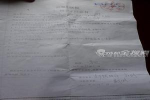 鸡西想引产没有证明怎么办(引产证明没有原因能办吗)