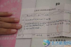 鸡西怀孕5个月能做引产吗(我老婆怀孕五个多月能做引产手术吗) 鸡西怀孕5个月能做引产吗(我老婆怀孕五个多月能做引产手术吗)